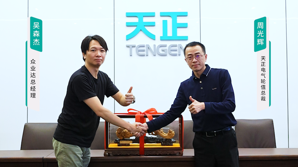 八戒爱嫦娥嫦娥爱八戒视频川麦冬跳转视频携手#众业达 ，共话行业新发展！